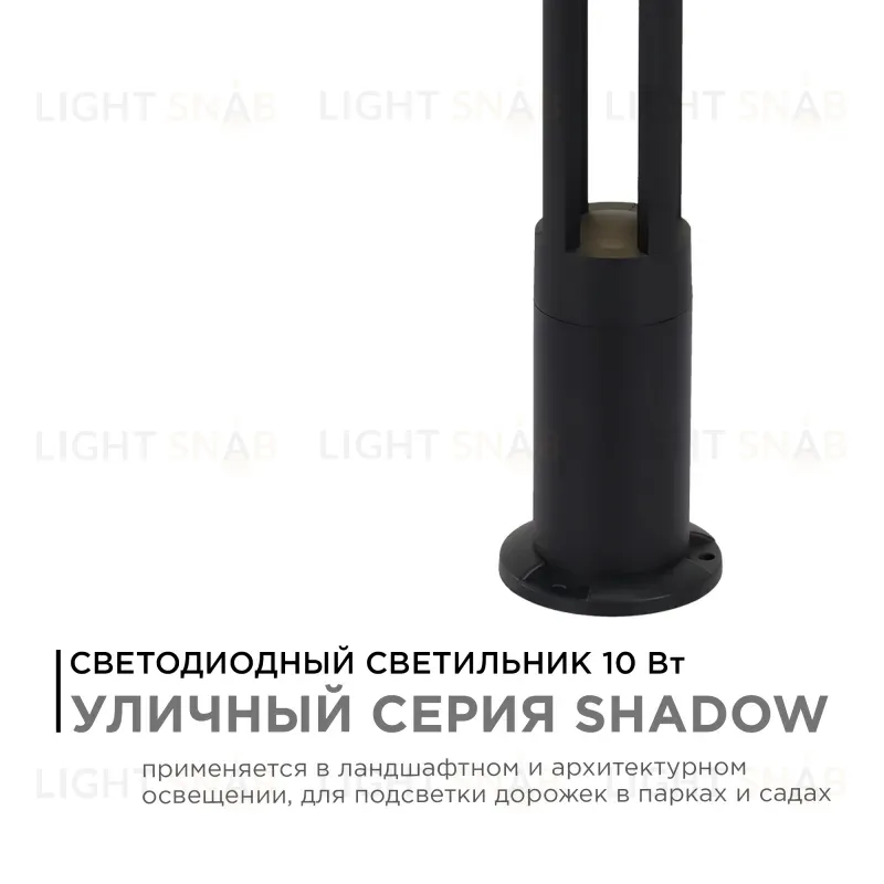 Ландшафтный светильник Apeyron 31-16 31-16