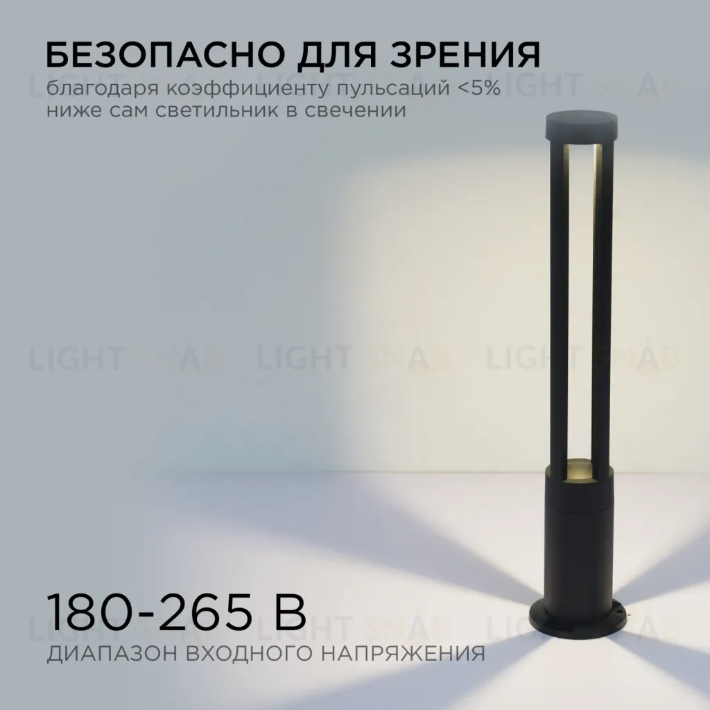 Ландшафтный светильник Apeyron 31-16 31-16