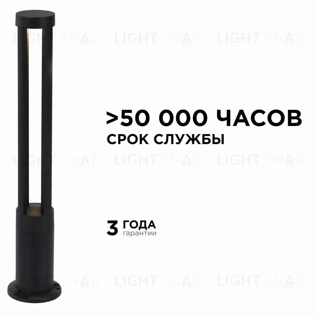 Ландшафтный светильник Apeyron 31-16 31-16