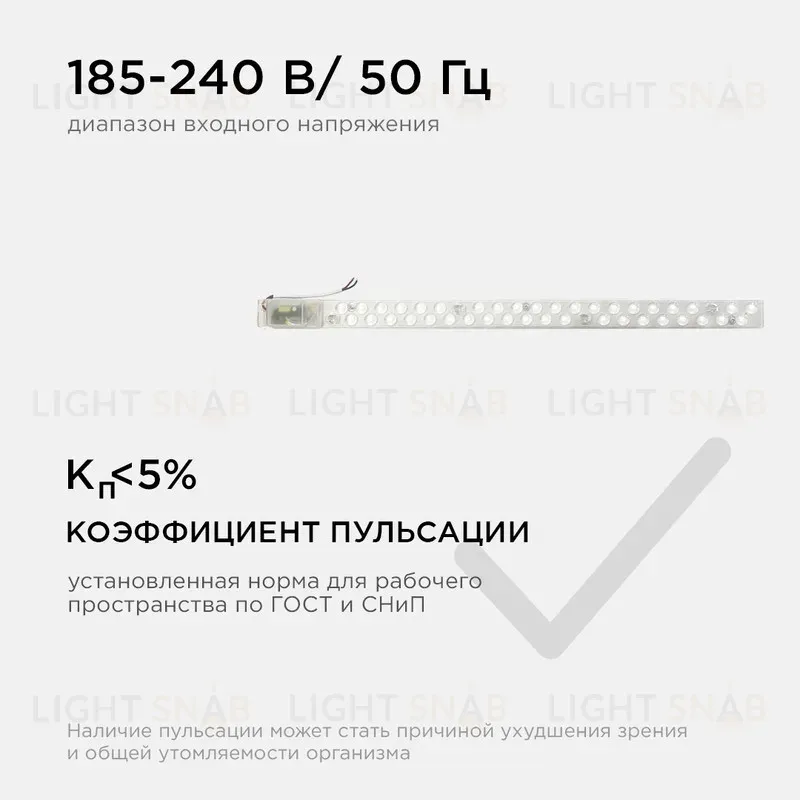 Светодиодный модуль со встроенным драйвером Apeyron 230В 2835 18Вт 1620 лм 3000+6500К 02-53 02-53