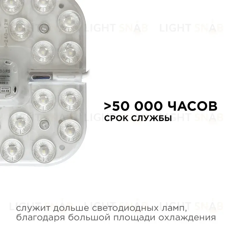 Светодиодный модуль со встроенным драйвером Apeyron 230В 2835 12Вт 1080 лм 6500К 02-55 02-55