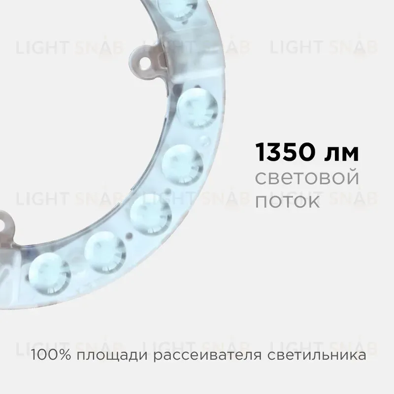 Светодиодный модуль со встроенным драйвером Apeyron 230В 2835 15Вт 1350 лм 6500К 02-57 02-57