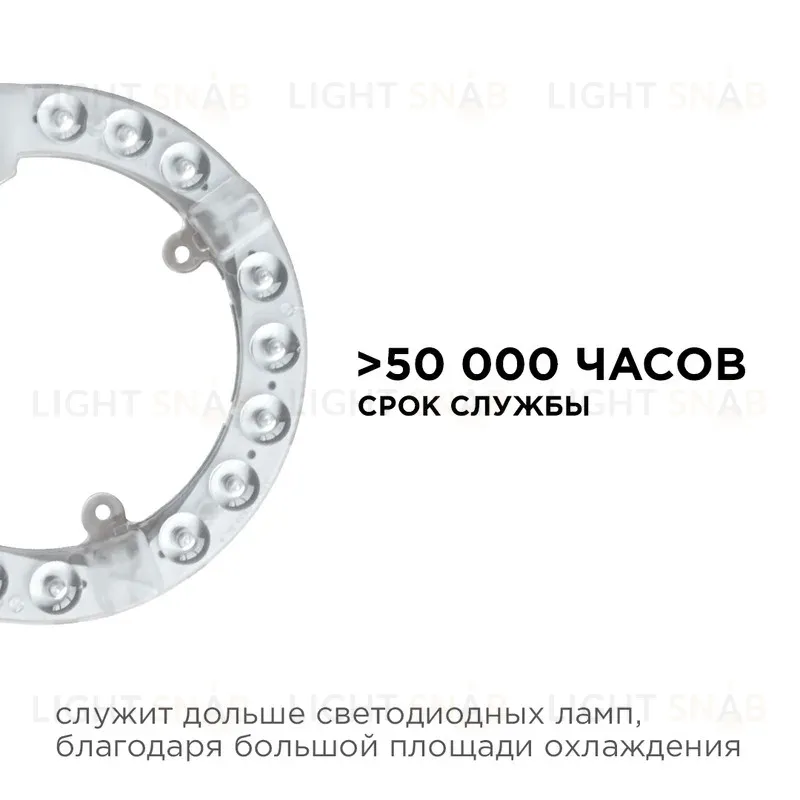 Светодиодный модуль со встроенным драйвером Apeyron 230В 2835 15Вт 1350 лм 6500К 02-57 02-57