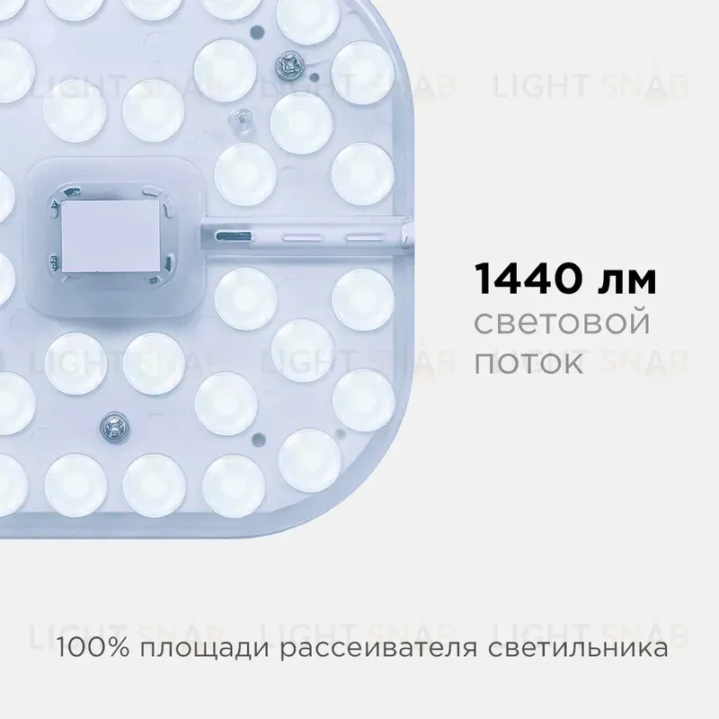 Светодиодный модуль со встроенным драйвером Apeyron 230В 2835 16Вт 1440 лм 6500К 02-59 02-59