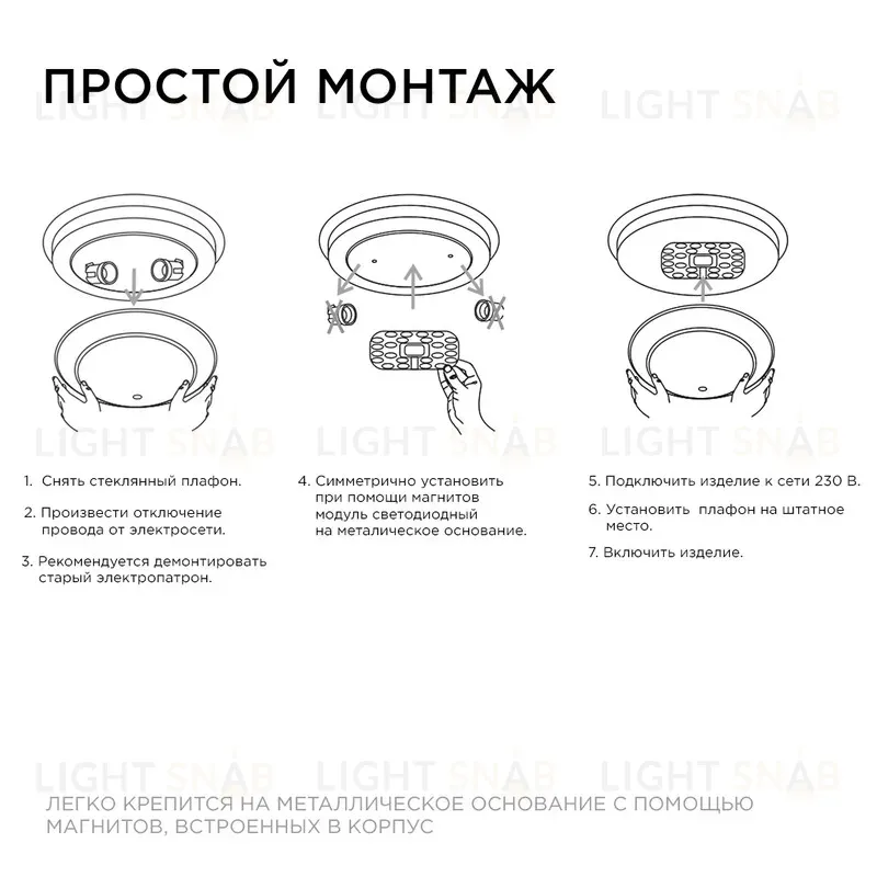 Светодиодный модуль со встроенным драйвером Apeyron 230В 2835 16Вт 1440 лм 6500К 02-59 02-59