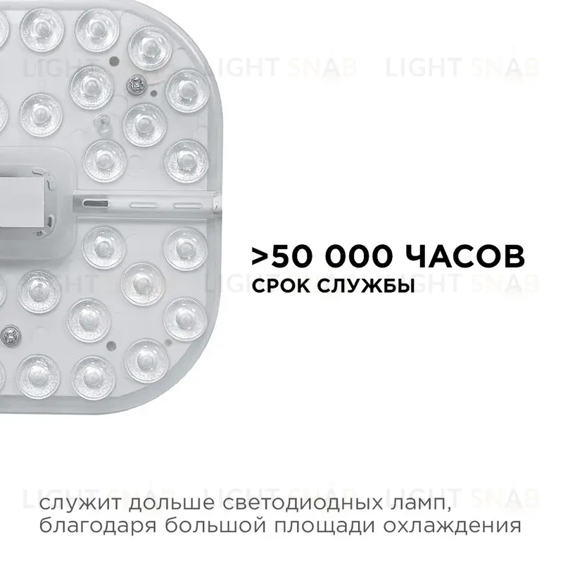 Светодиодный модуль со встроенным драйвером Apeyron 230В 2835 16Вт 1440 лм 6500К 02-59 02-59