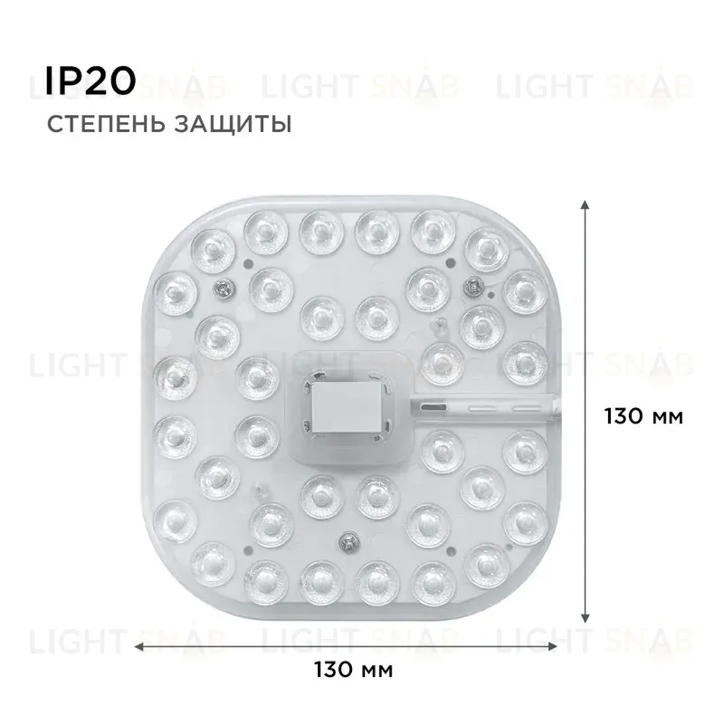 Светодиодный модуль со встроенным драйвером Apeyron 230В 2835 16Вт 1440 лм 6500К 02-59 02-59
