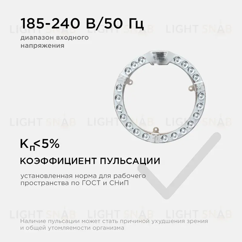 Светодиодный модуль со встроенным драйвером Apeyron 230В 2835 18Вт 1620 лм 6500К 02-61 02-61