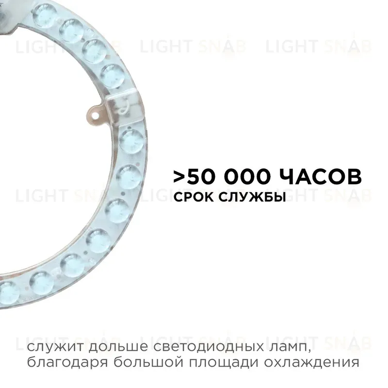 Светодиодный модуль со встроенным драйвером Apeyron 230В 2835 18Вт 1620 лм 6500К 02-61 02-61