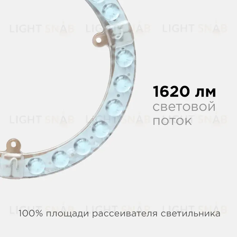 Светодиодный модуль со встроенным драйвером Apeyron 230В 2835 18Вт 1620 лм 6500К 02-61 02-61