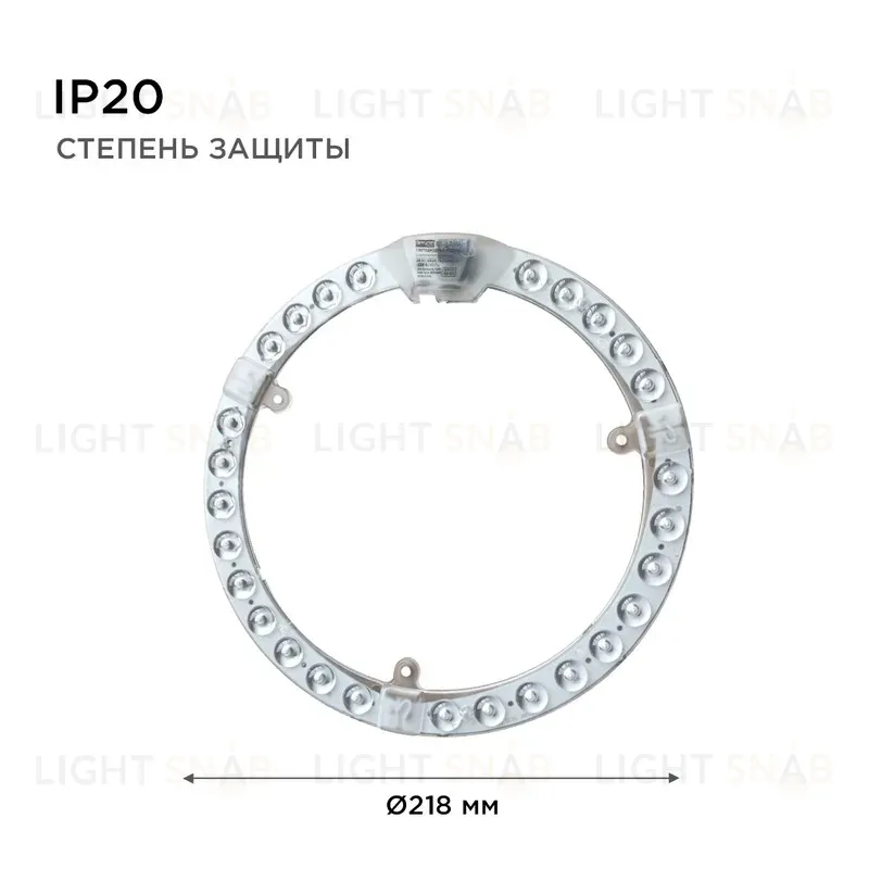 Светодиодный модуль со встроенным драйвером Apeyron 230В 2835 28Вт 2520 лм 6500К 02-64 02-64