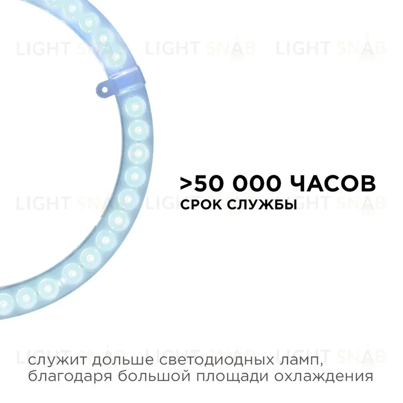 Светодиодный модуль со встроенным драйвером Apeyron 230В 2835 36Вт 3240 лм 6500К 02-66 02-66