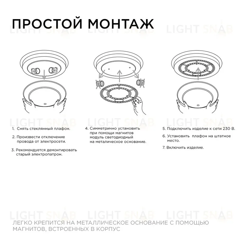 Светодиодный модуль со встроенным драйвером Apeyron 230В 2835 72Вт 5200 лм DIM 3000-6500К 02-69 02-69