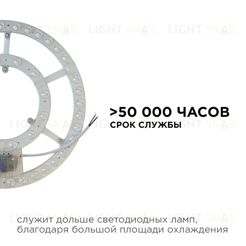 Светодиодный модуль со встроенным драйвером Apeyron 230В 2835 72Вт 5200 лм DIM 3000-6500К 02-69 02-69