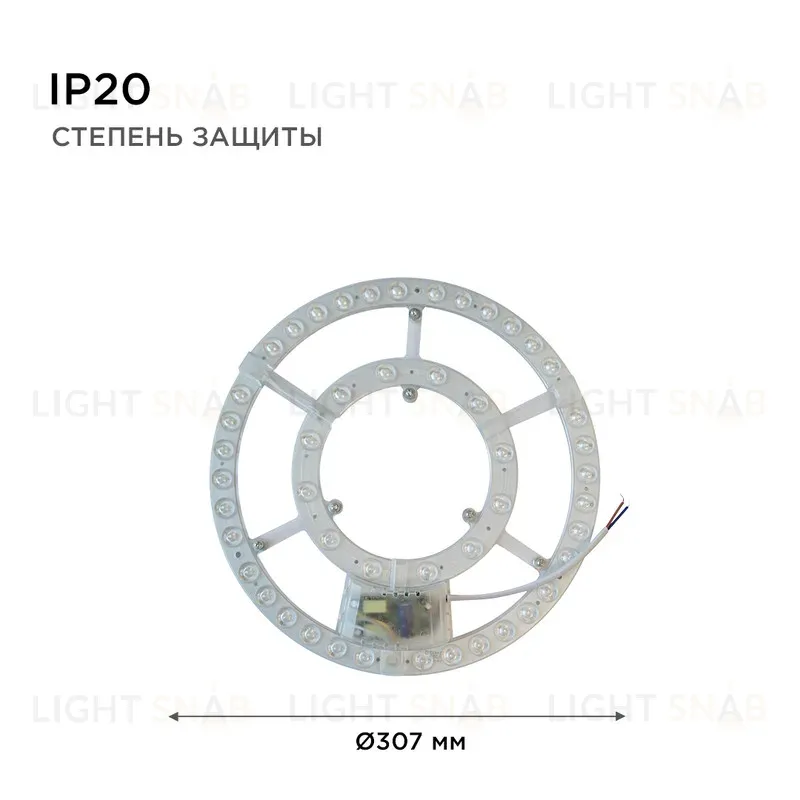 Светодиодный модуль со встроенным драйвером Apeyron 230В 2835 72Вт 5200 лм DIM 3000-6500К 02-69 02-69