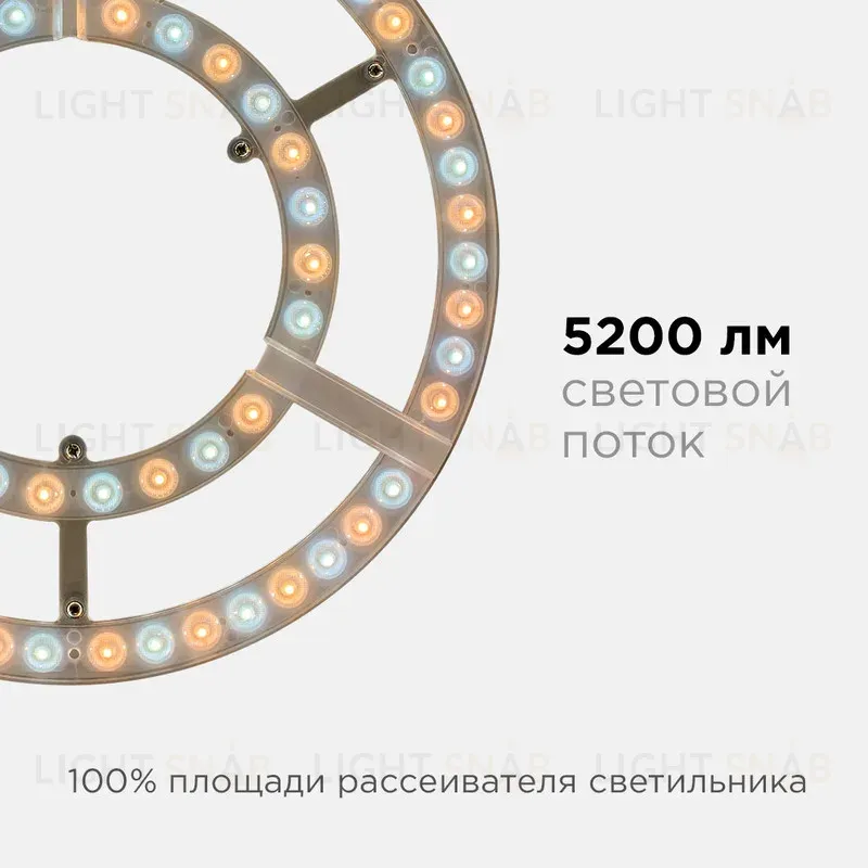 Светодиодный модуль со встроенным драйвером Apeyron 230В 2835 72Вт 5200 лм DIM 3000-6500К 02-69 02-69
