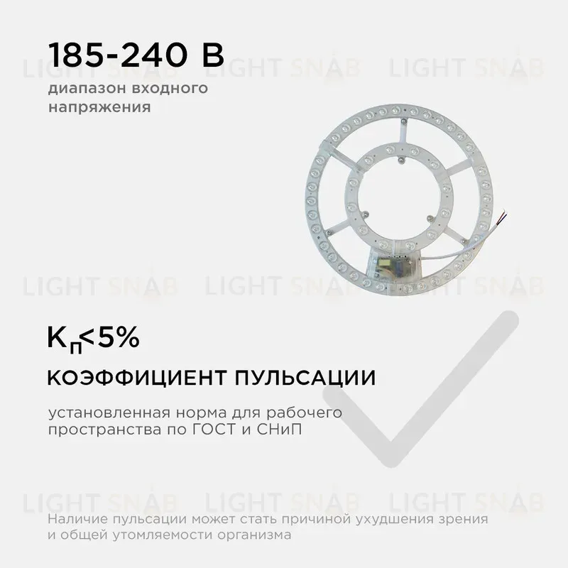 Светодиодный модуль со встроенным драйвером Apeyron 230В 2835 72Вт 5200 лм DIM 3000-6500К 02-69 02-69