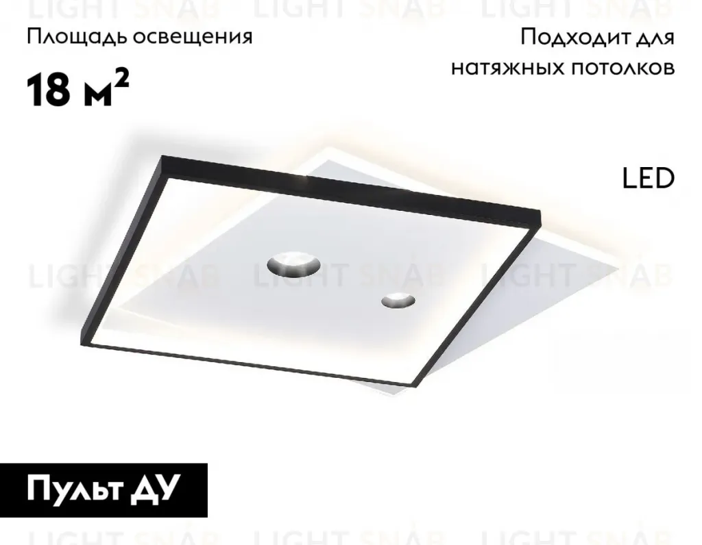 Потолочная люстра Ambrella Light Comfort FL5065 FL5065