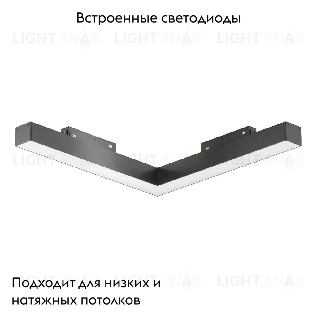 Трековый магнитный светильник Maytoni Basis TR078-2-24W4K-B TR078-2-24W4K-B
