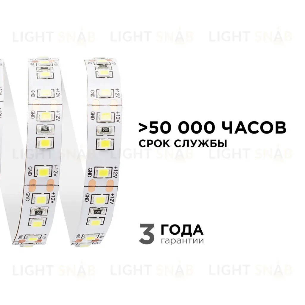 Светодиодная лента Apeyron Стандарт 12В 2835 14,4Вт/м 6500К 5м IP20 00-52 00-52