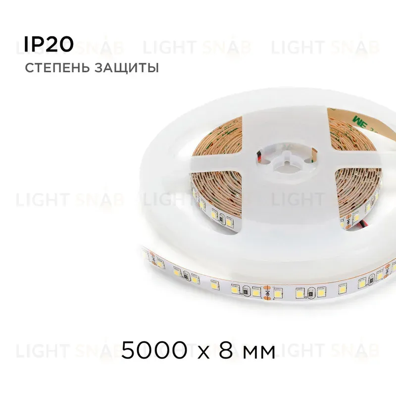 Светодиодная лента Apeyron Стандарт 24В 3528 10Вт/м 3000К 5м IP20 00-330 00-330