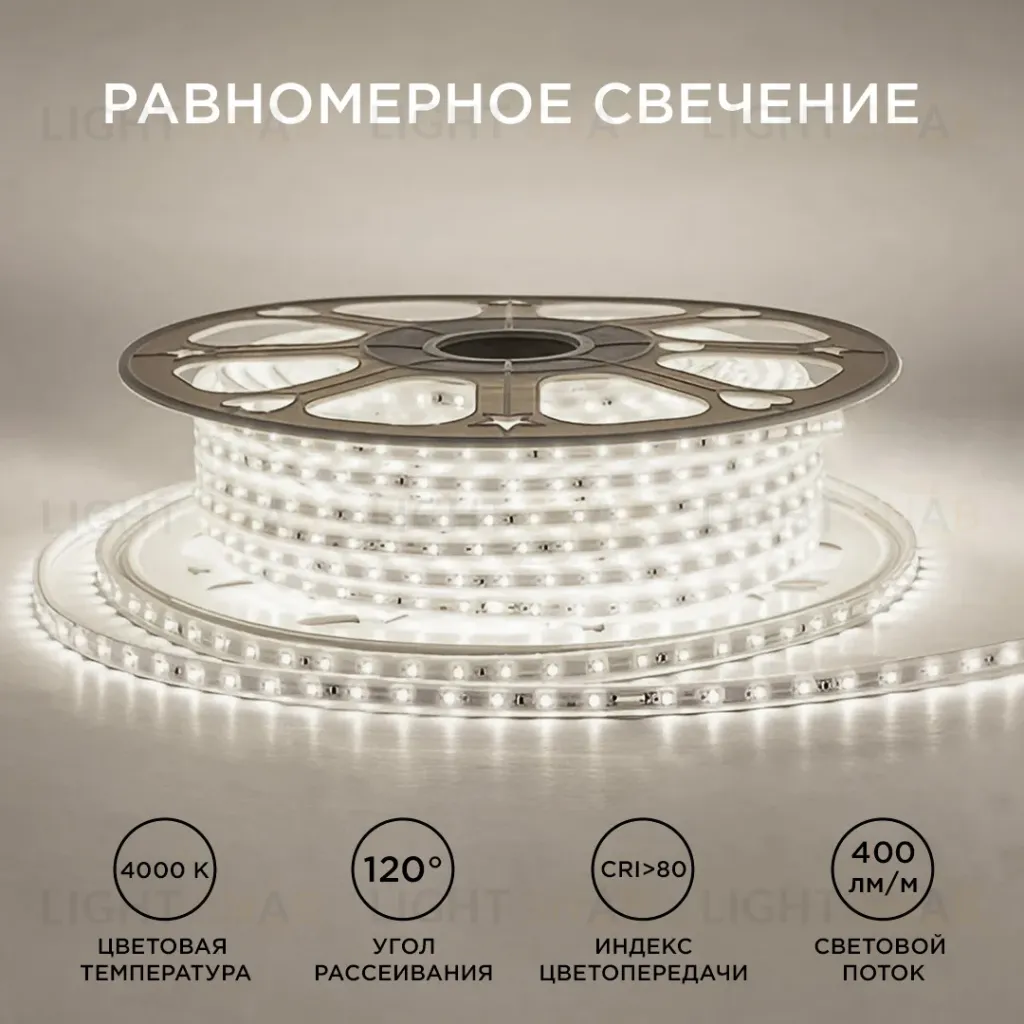 Светодиодная лента Apeyron Стандарт 220В 2835 6Вт/м 4000К 50м IP65 17-43 17-43