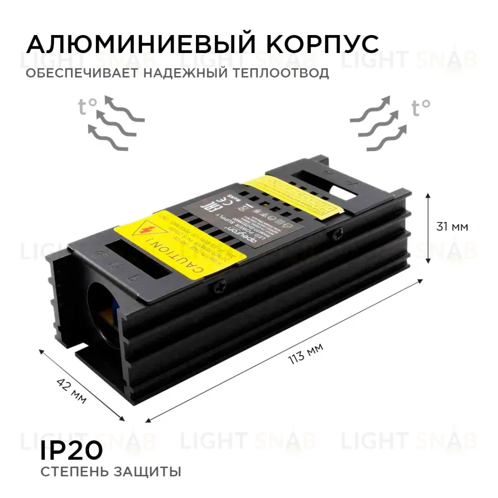 Блок питания (слим) Apeyron 25Вт DC12В 2А IP20 03-26 03-26