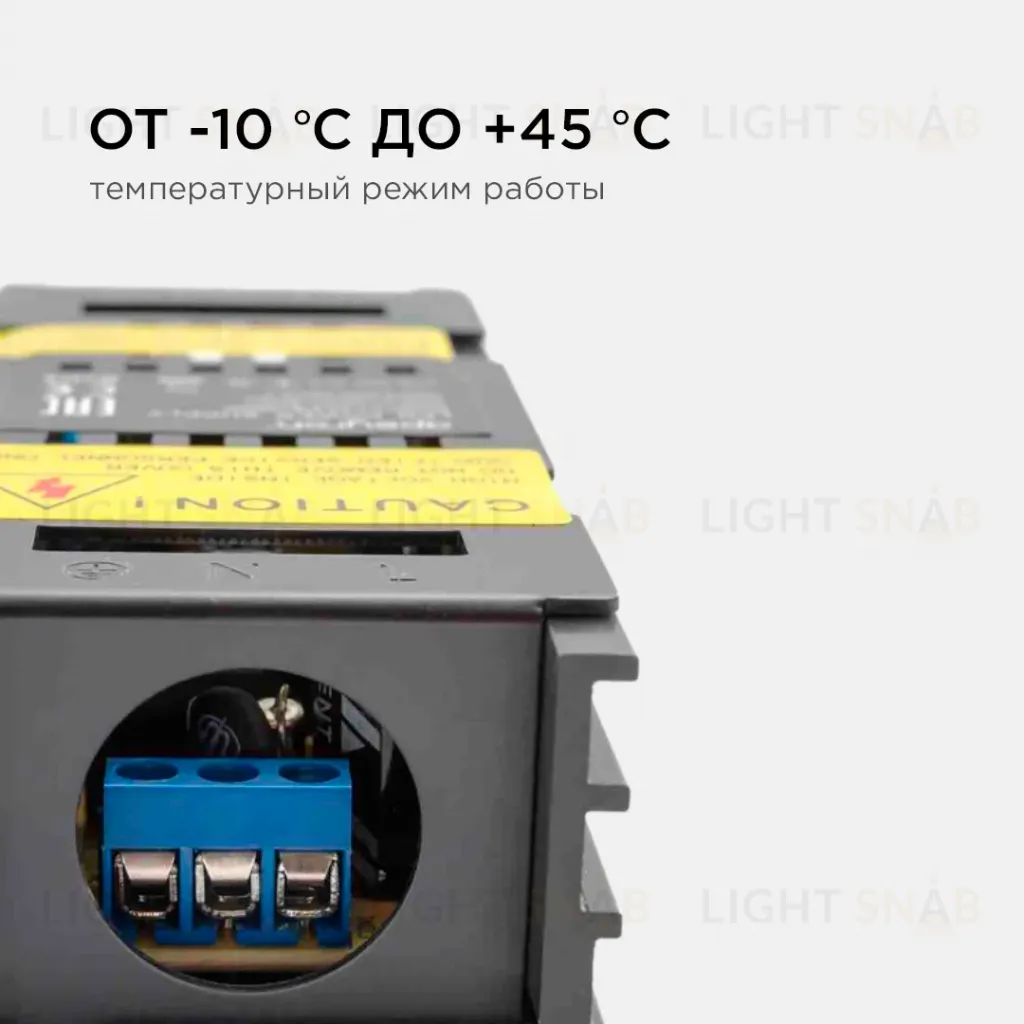 Блок питания (слим) Apeyron 25Вт DC12В 2А IP20 03-26 03-26