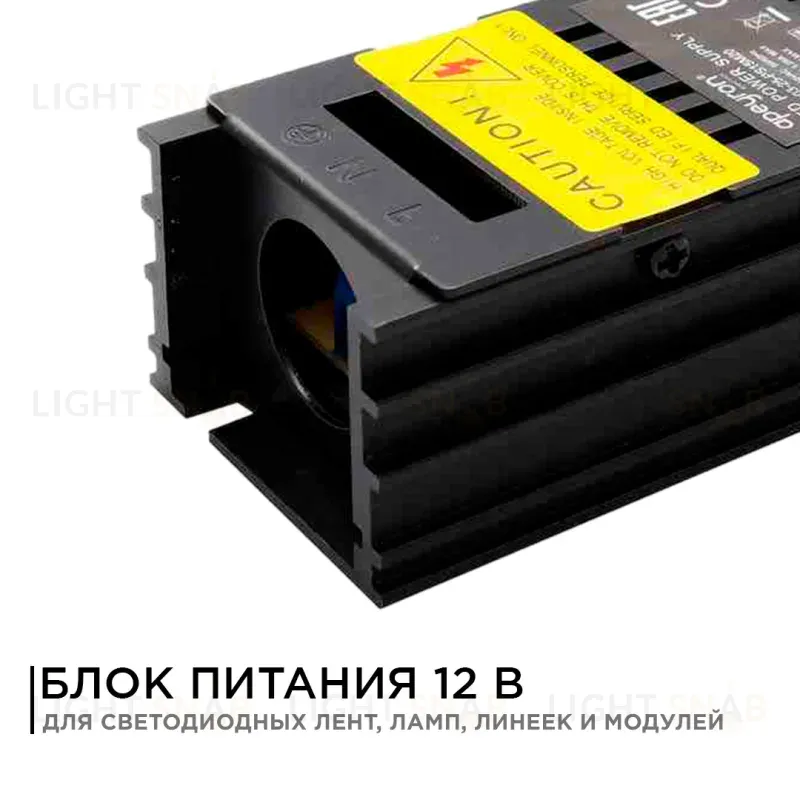 Блок питания (слим) Apeyron 25Вт DC12В 2А IP20 03-26 03-26