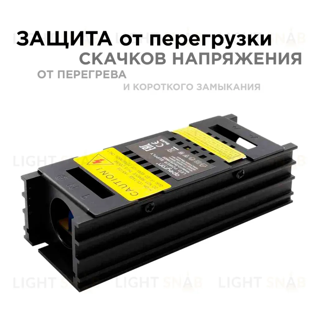 Блок питания (слим) Apeyron 25Вт DC12В 2А IP20 03-26 03-26