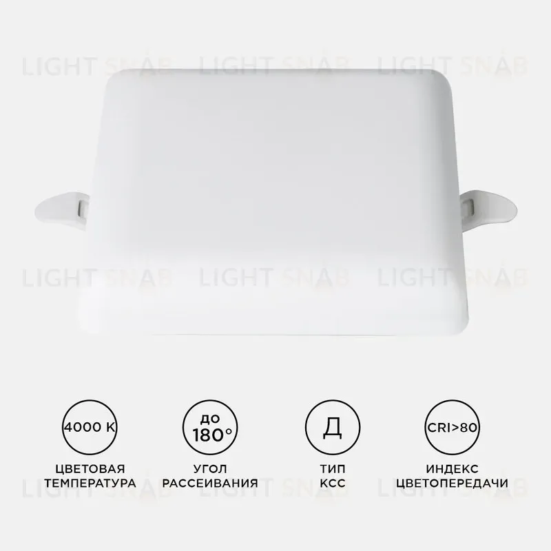 Встраиваемая светодиодная панель Apeyron FLP 06-114 06-114