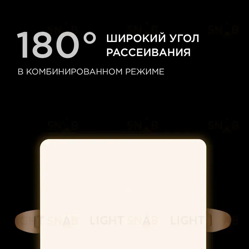 Встраиваемая светодиодная панель Apeyron FLP 06-114 06-114
