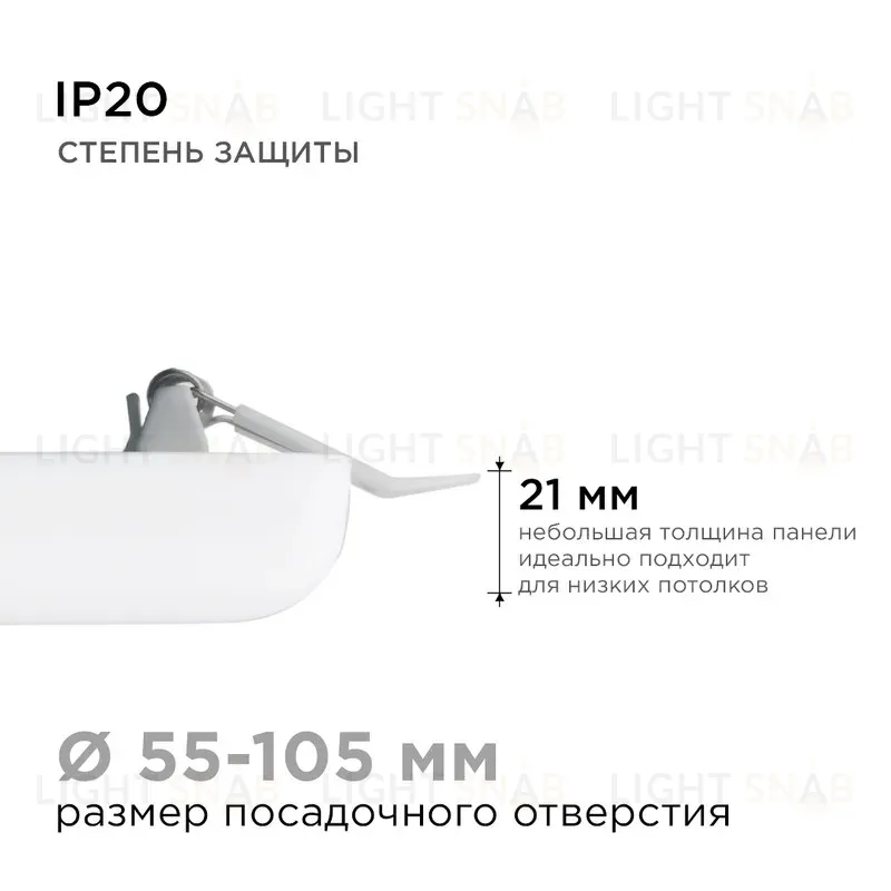 Встраиваемая светодиодная панель Apeyron FLP 06-117 06-117