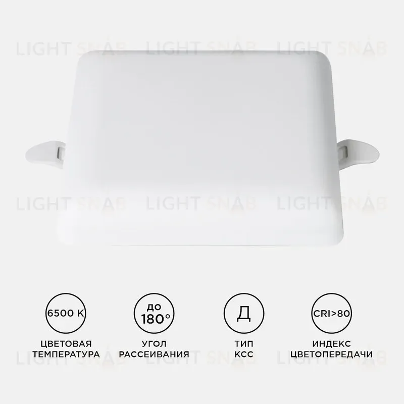 Встраиваемая светодиодная панель Apeyron FLP 06-117 06-117