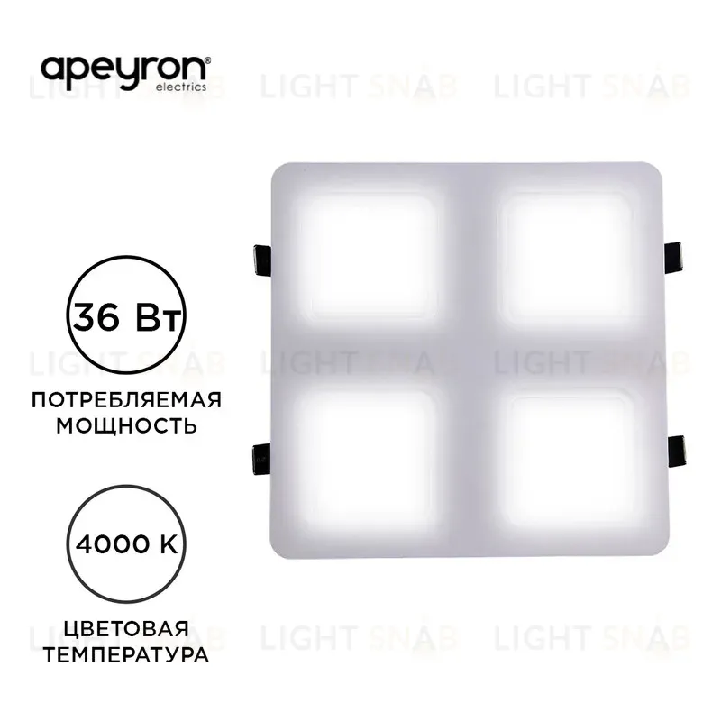 Встраиваемый светильник Apeyron Грильято 42-021 42-021