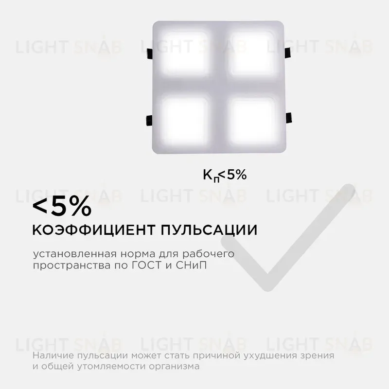 Встраиваемый светильник Apeyron Грильято 42-021 42-021
