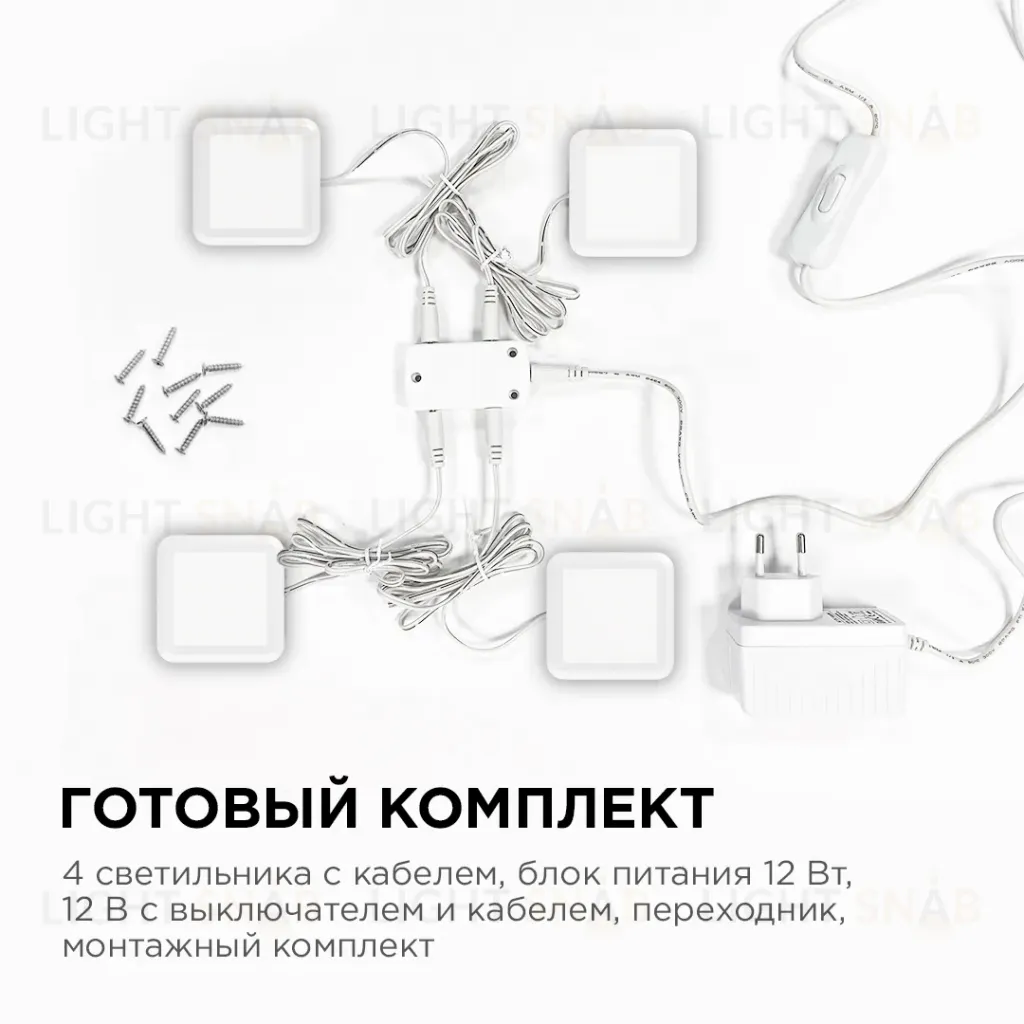 Настенно-потолочный светильник (4 шт.) Apeyron 12-02 12-02