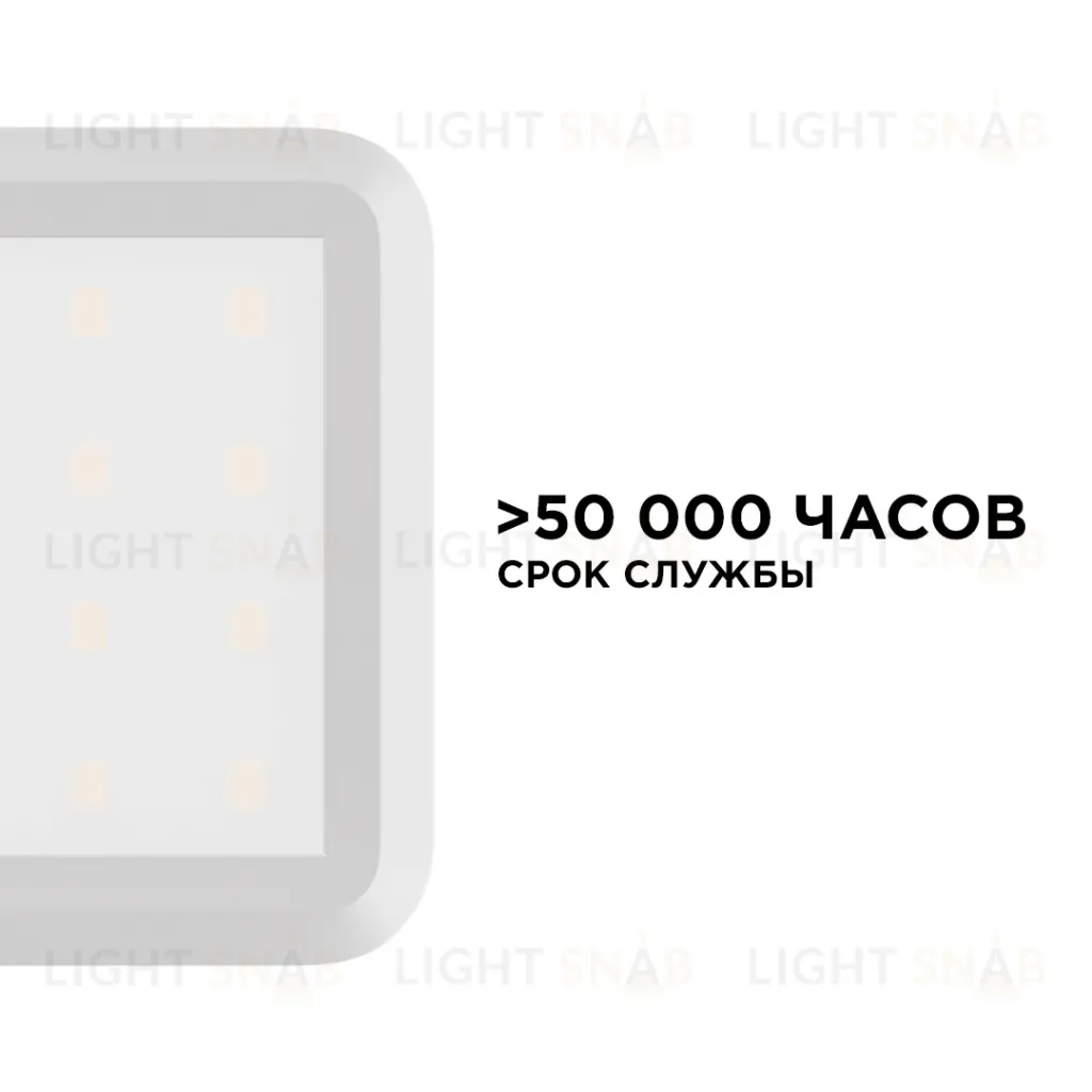 Настенно-потолочный светильник (4 шт.) Apeyron 12-02 12-02