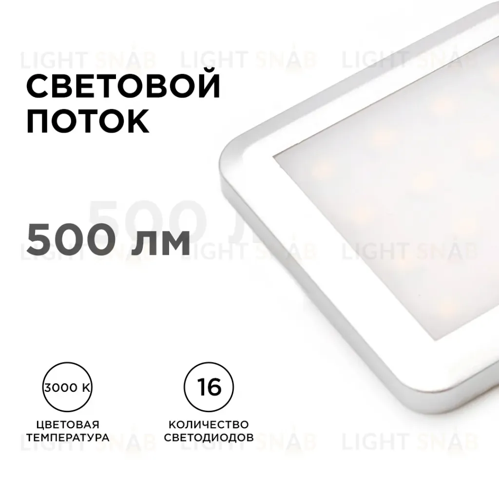 Настенно-потолочный светильник (4 шт.) Apeyron 12-02 12-02