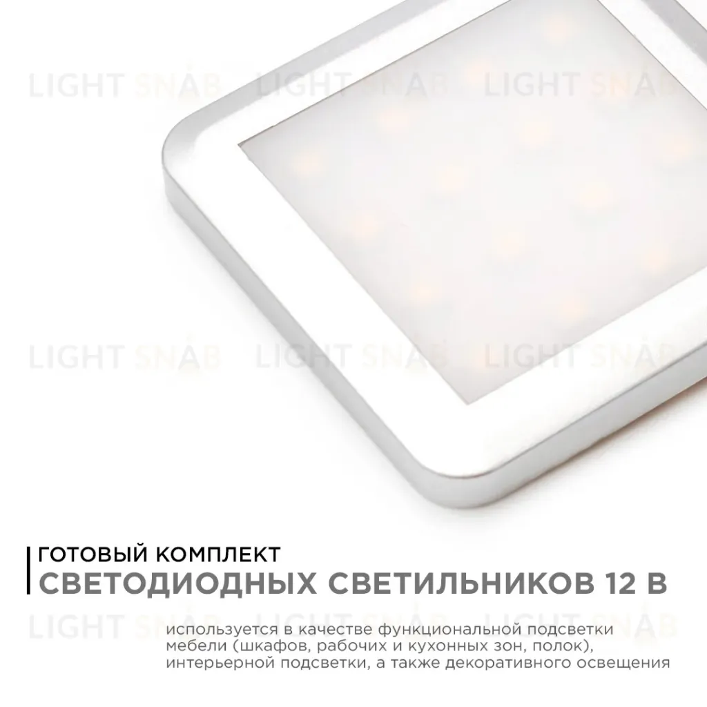 Настенно-потолочный светильник (4 шт.) Apeyron 12-02 12-02