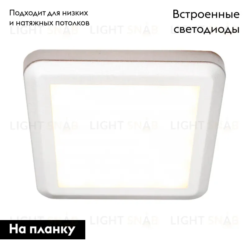 Настенно-потолочный светильник (4 шт.) Apeyron 12-02 12-02