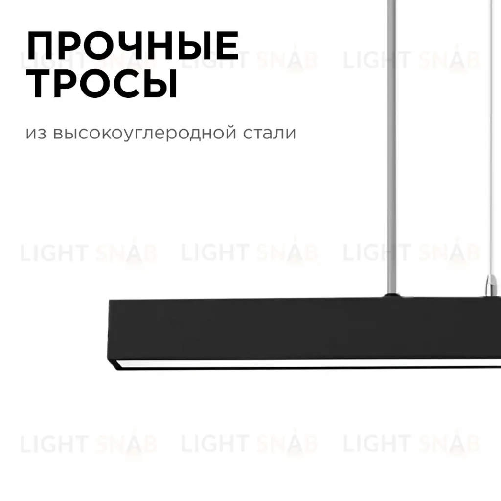 Линейный подвесной светильник Apeyron Levia 30-12 30-12