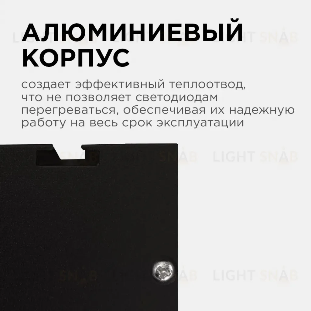 Линейный подвесной светильник Apeyron Levia 30-12 30-12