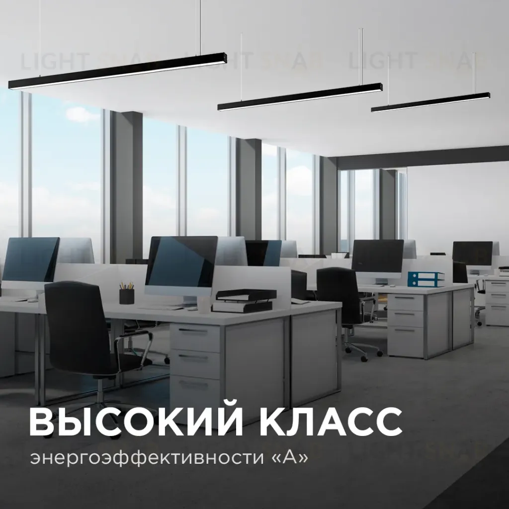 Линейный подвесной светильник Apeyron Levia 30-12 30-12