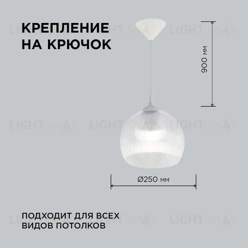 Подвесная люстра Apeyron 16-56 16-56