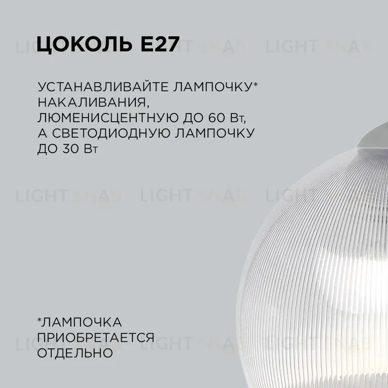 Подвесная люстра Apeyron 16-56 16-56