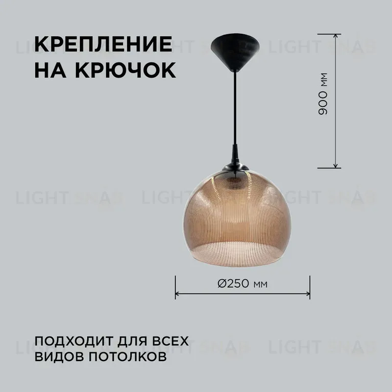 Подвесная люстра Apeyron 16-58 16-58