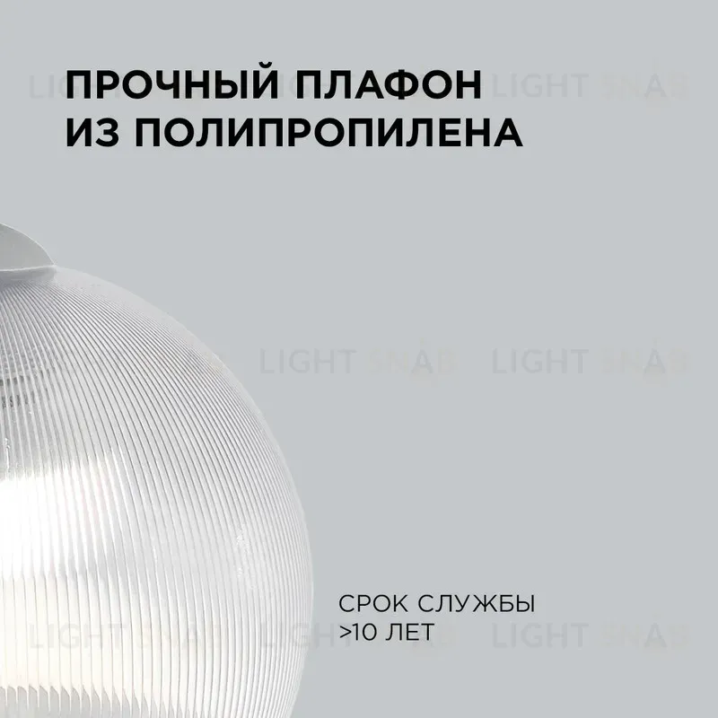 Подвесная люстра Apeyron 16-56 16-56