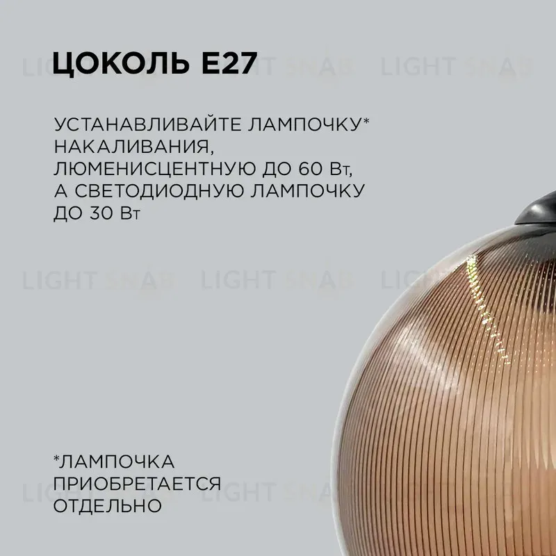 Подвесная люстра Apeyron 16-58 16-58