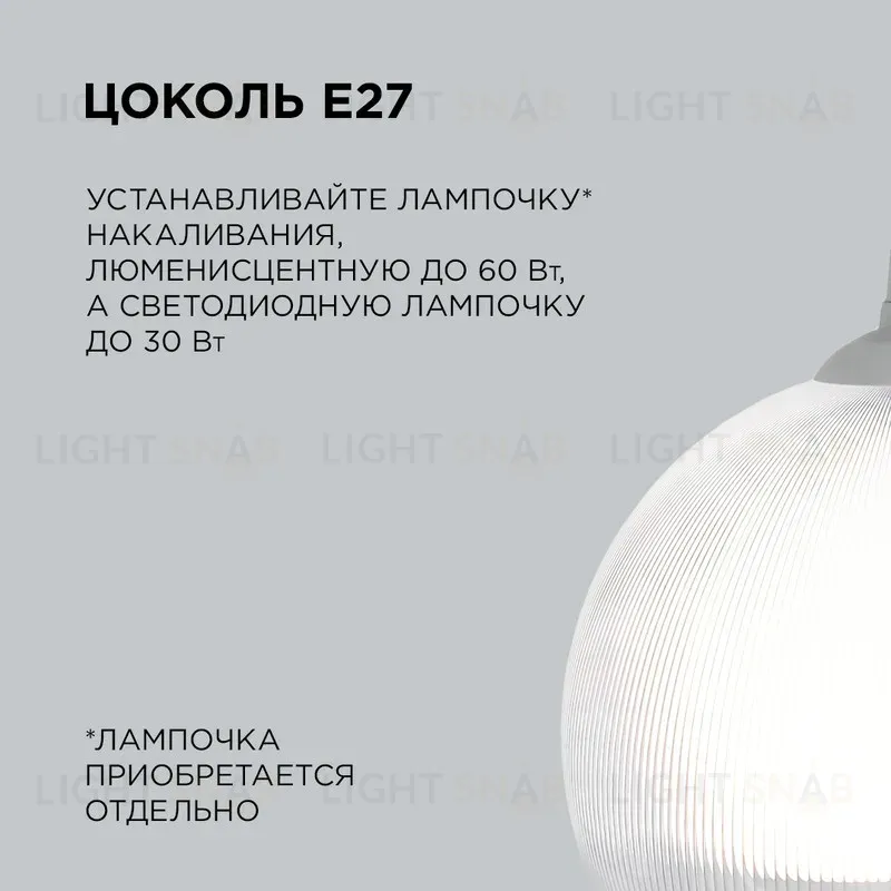 Подвесная люстра Apeyron 16-60 16-60